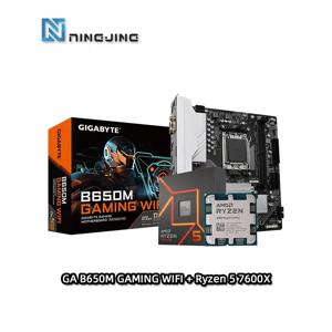 AMD R5 7600X 라이젠 5 7600X CPU + 기가바이트 GA B650M 게이밍 WIFI mATX AMD B650 메인보드 새 상품 콤보 번들 DDR5 소켓 AM5