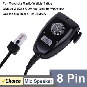 Motorola 워키 토키 GM300 GM338 CDM750 GM950 차량용 모바일 양방향 라디오 HMN3596A 액세서리 용 마이크 스피커 8 핀 핸드 마이크