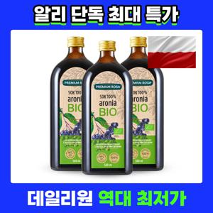 프리미엄로사 유기농 아로니아 원액 100% 건강즙 500ml 3병