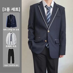 일본식 DK 유니폼 정장 남성용 어깨 패드 웨스트 슈트 아우터 봄 가을 JK 학생 교복 세트 멋진 잘생긴