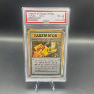 애니메이션 PTCG DIY 자체 제작 일본어 버전 1998 피츄 일러스트레이터 등급 카드 컬렉션 카드 8점 등급 카드 애니메이션 게임 선물
