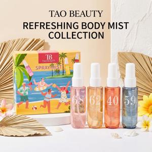 디지털 향수 세트 박스, 신선한 향, 오래 지속되는 향기, 무알코올 바디 스프레이, 남녀 모두에게 적합한 선물 세트