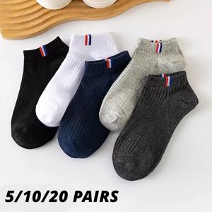 남성용 얇은 블렌딩 보트 양말, 무지 색상 캐주얼 양말, 통기성 땀 흡수 보정 양말, 5 쌍, 10/20 쌍