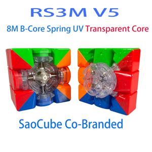 [JudyCube] MoYu RS3M V5 3X3 마그네틱 매직 스피드 큐브 스티커리스 전문가용 피젯 토이 SaoCube RS3 M V5 Cubo Magico 퍼즐