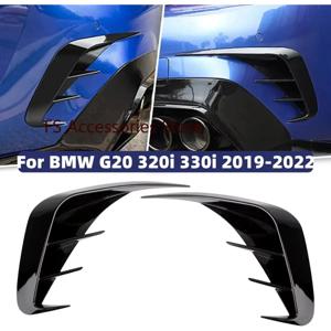 BMW 3 시리즈 G20 M-스포츠 320e 318i 320i 325i 330i 340i 2019-2022 G20 에어 벤트 아웃렛 커버 트림용 자동차 리어 범퍼 립 스포일러