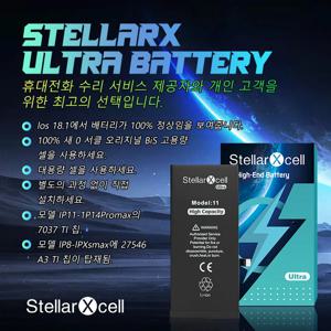 StellarXcell 울트라 고용량 배터리 7037 TI 아이폰 7 8 X XR XRMAX XS 11 12프로 13미니 14플러스 15프로맥스 무료 도구 포함