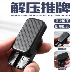 Fidget 무제한 위치 카드 손가락 끝 자이로 스코프 성인 스트레스 해소 장난감 ADHD 도구 EDC 장난감 어린이 선물