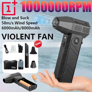 OnePlus 1000000RPM C6/C6pro 터보 강력 팬 강력한 에어 블로워 진공 먼지 청소기 타입-C 충전 65m/s 브러시리스 제트 블로워