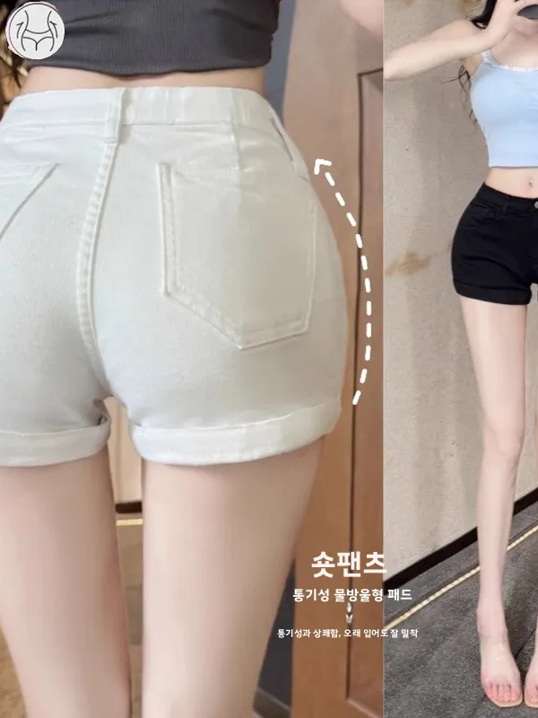아메리칸 스타일 핫걸 로우 웨이스트 힙 강화 데님 반바지 여성 여름 새로운 슬리밍 소형 사이즈 다용도 핫팬츠