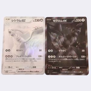2개/세트 포켓 PTCG 일본판 제크롬 레시람 수집용 카드 SV11B 애니메이션 주변기기 게임 카드 DIY 장난감 선물