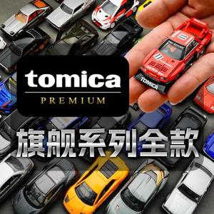 다카라 토미 토미카 1:64 페라리 F40 닛산 GTR 스카이라인 2000 실루엣 합금 다이캐스트 자동차 모델 컬렉션 디스플레이 선물