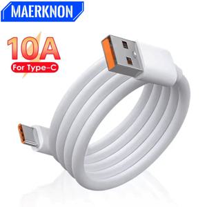 10A 120W 타입 C 고속 충전 케이블 휴대폰 충전기 USB C 데이터 케이블 (화웨이 메이트 40 50 아너 샤오미 삼성 고속 충전 케이블)