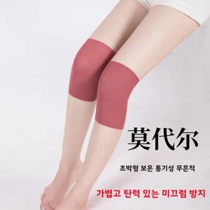 모달 초박형 무릎 보호대 수면용 남성용 페인티드 커버 관절 보호대 여름 에어컨 무릎 보호대