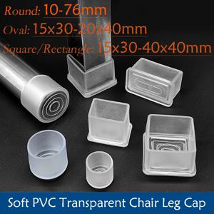 투명 직사각형 15-40mm 원형 10-76mm 타원형 의자 다리 캡 투명 PVC 미끄럼 방지 가구 테이블 커버 발 보호 패드