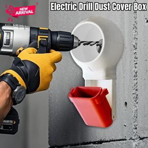 신형 회전 노즐 드릴 먼지 수집기 박스, 가정용 비트 방진 애쉬 볼 가이드, 컨테이너, 전기 드릴 드릴링 먼지 커버