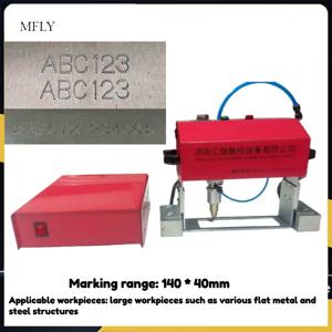 마킹 머신 섀시 번호 220V/110V 휴대용 금속 공압식 도트 핀 마킹 머신 VIN 코드(140*40mm) 프레임용