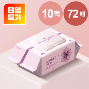 [영유아 아기 물티슈/알리 단독 특가] 두꺼운 75gsm 72매 고평량 캡형 물티슈 10팩/20팩