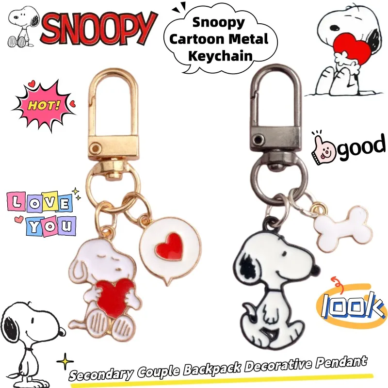 스누피 창의적인 귀여운 만화 금속 열쇠고리 개성 있는 2차원 애니메이션 주변품 커플 백팩 장식 펜던트