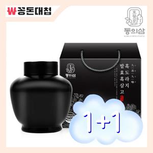 [동의삼 구증구포 흑도라지 발효흑삼고] 500g x 1단지 2개 + 쇼핑백 선물 진액고 진액 선물 떠먹는홍삼 유리단지