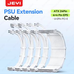 JEYI PSU 연장 케이블 키트-24핀 ATX + 8핀 EPS + 6+2핀 PCIe, 18AWG 슬리브 처리 및 콤 포함, 범용 케이스 호환