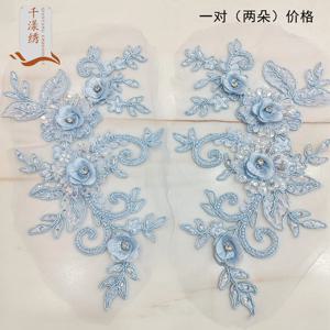 웨딩 원피스 레이스 액세서리, 자수 레이스, 컴퓨터 구슬 자수, DIY 구슬, 입체 스팽글 천 스틱, 1 쌍