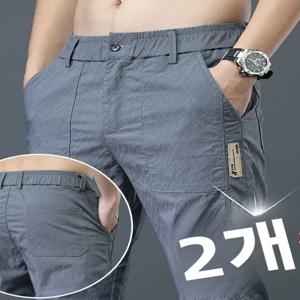 남성 여름 얇은 캐주얼 바지 아이스 실크 통기성 좋은 루즈핏 스트레이트 레그 비즈니스 캐주얼 롱 팬츠 패셔너블한 올매치