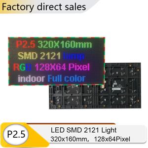 실내 P2.5 LED 모듈 320x160mm 풀 컬러 패널 128x64 픽셀 SMD2121 램프 HUB75 32Scan HD 프로그래밍 가능 RGB 디스플레이 화면
