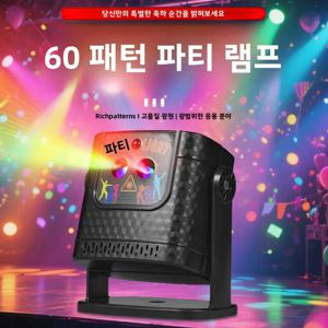 DJ 디스코 레이저 플래시 무대 조명 USB 음성 제어 원격 제어 생일 가라오케 크리스마스 휴일 장식 홈 파티 조명