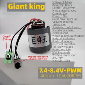 29mm 32mm 40mm 폭력 팬 DC 브러시리스 모터 7.4V/12V/16.8V/21V 고속 터빈 팬 중립 고속 DC 모터 DIY 액세서리