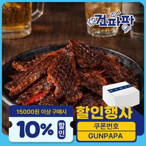 [벌크나라 3KG] 건어물도매 업소용 매콤숏다리 오다리 오징어다리