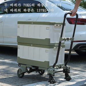 바퀴 달린 접이식 카트 대용량 다기능 카트 정원 공원 야외 해변 캠핑 카트 휴대용 바베큐 트롤리