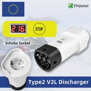 EVqiaoyi Type2 V2L 어댑터 (슈코 소켓 탑재) - 1키 파워오프 및 전압 디스플레이 기능, Type2 전기차용 방전 플러그