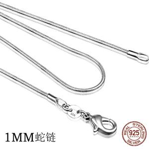 여성용 실버 컬러 목걸이, 실버 패션 쥬얼리, 스네이크 체인, 1mm 목걸이, 16, 18, 20, 22, 24 인치