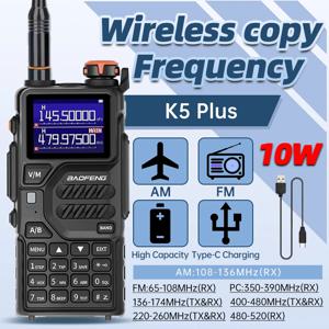바오펑 K5 플러스 10W 136-174/220-260/400-480MHz 타입-C 2500mAh 배터리 999채널 장거리 무선 주파수 복사 아마추어 무전기