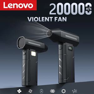 레노버 터보 팬 전동 에어 더스터 휴대용 200000RPM 청소 블로워 도구 자동차 제설용 4단계 조절 가능 타입-C 충전기