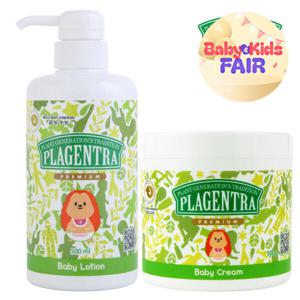 1+1  프라젠트라 베이비플러스 대용량 로션 크림