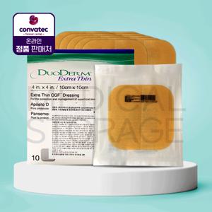 듀오덤 엑스트라씬 10cmx10cm 10매 습윤밴드 창상피복제 재생테이프