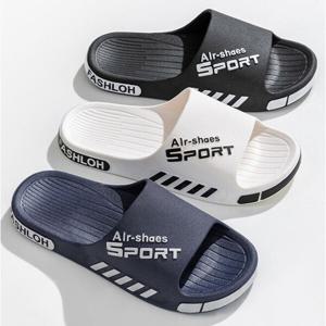 남녀공용 심플 에어쿠션 슬리퍼 사무실 학교 고탄성 무소음 미끄럼방지 실내화 욕실화 (2켤레이상추가할인)