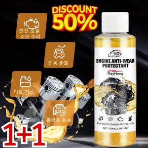 2026미국의 최신 특허 기술엔진 마모 방지 보호제 자동차 코팅제 광택 복원제 자동차 유리막코팅제