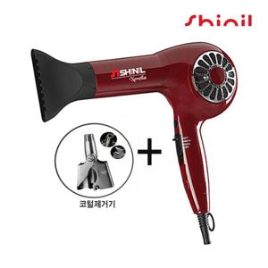 신일전자 헤어 드라이기 SHD-3600CH +코털정리기세트 노벨라 전문가용 스타일러 헤어컬 사은품 증정이벤트