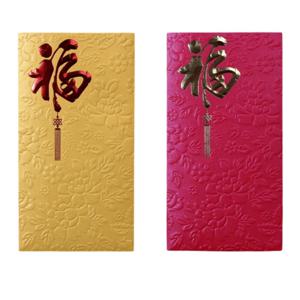 경조사 축하 용돈 행사 초대장 봉투 새뱃돈 봉투10매 좋은제품+사은품