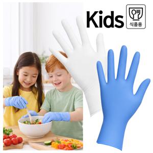 유아 어린이용 다용도 니트릴장갑 XS(미니)사이즈 식품용인증 100매 어린이용 니트릴장갑