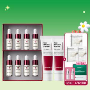 10% 결제할인) (기미집중케어) 멜라캡처앰플Rx (7ml 4개입) 2박스+더마데카크림 15ml 2개+마스크팩 3매