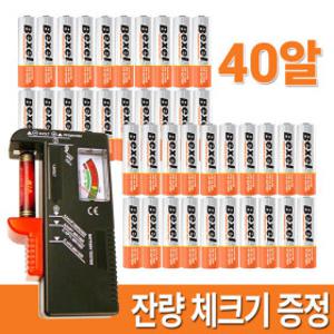 벡셀 알카라인 건전지AA 40알+잔량체크기 AAA 40알 NEW최신제조