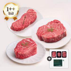 (신선집중) 엄마네한우 1++등급 투뿔 한우 600g 구이세트  (등심+안심+채끝) 10% 중복쿠폰찬스