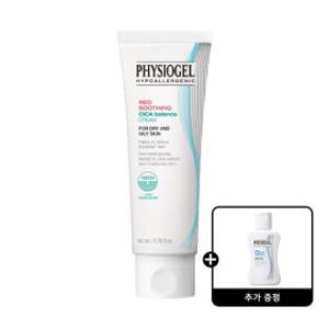 피지오겔 레드수딩 시카밸런스 크림 80ml +(증정) 피지오겔 DMT 로션 50ML