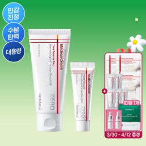 10% 결제할인) (대용량/총 95ml) 타임리버스 제로 80ml+15ml+마스크팩3매+1ml 5개
