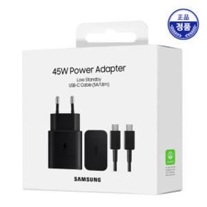 정품 C to C타입 45W PD 고속 급속 충전기 어댑터 초고속 갤럭시 S25 S24 플러스 울트라 Z플립 / EP-T4511X