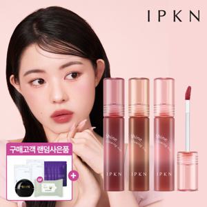 (랜더스특가+특별상품) 입큰 샤인 글로잉 틴트 3종 1+1 /촉촉한보습 립케어+자연스런발색