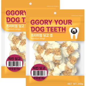 꼬리치는강아지 딩고껌 스틱껌 우유껌 대용량간식 240g 2개